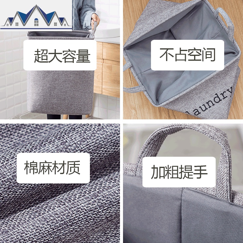 折叠大号棉麻布艺脏衣篮篓洗衣篮子家用衣物玩具放脏衣服收纳筐 三维工匠收纳篮高清大图