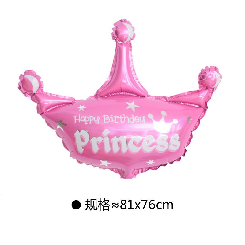 宝宝周岁生日派对气球布置儿童装扮装饰铝膜气球王子公主皇冠气球