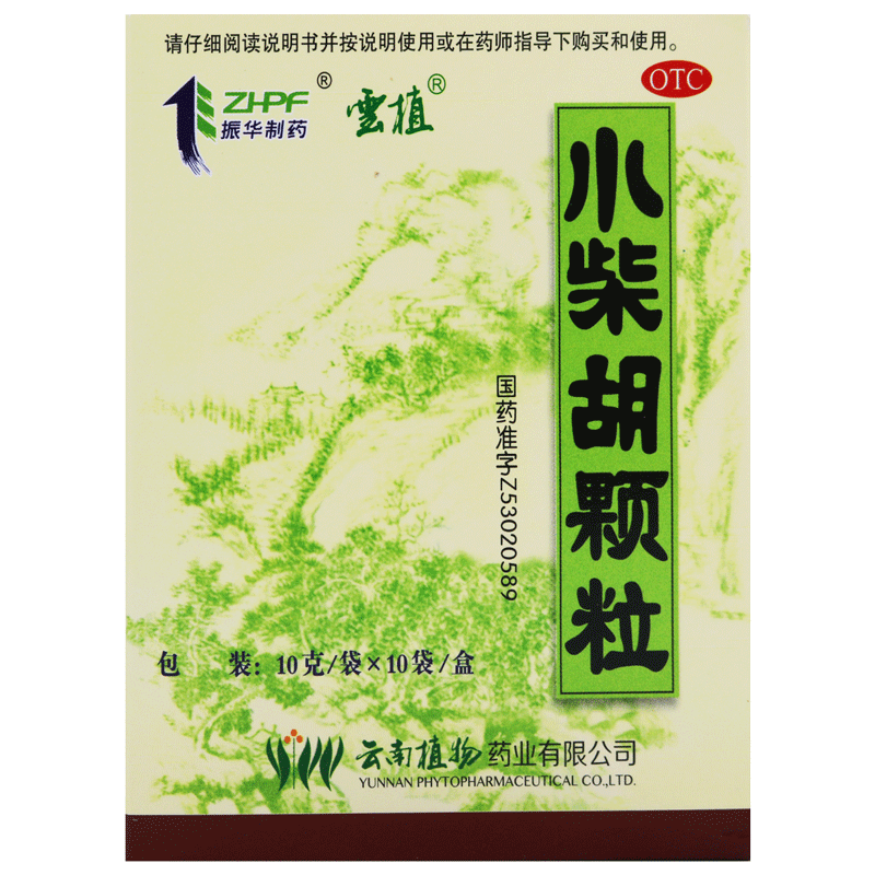 云植 小柴胡颗粒 10g*10袋解表散热 疏肝和胃 用于寒热往来 食欲不振 心烦喜吐 口苦咽干高清大图