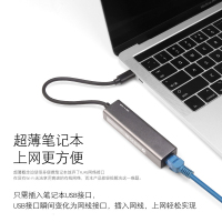 酷猫(my cool cat) USB网线转换器 转rj45母座 有线百兆网卡 USB2.0HUB接口笔记本台式机通用