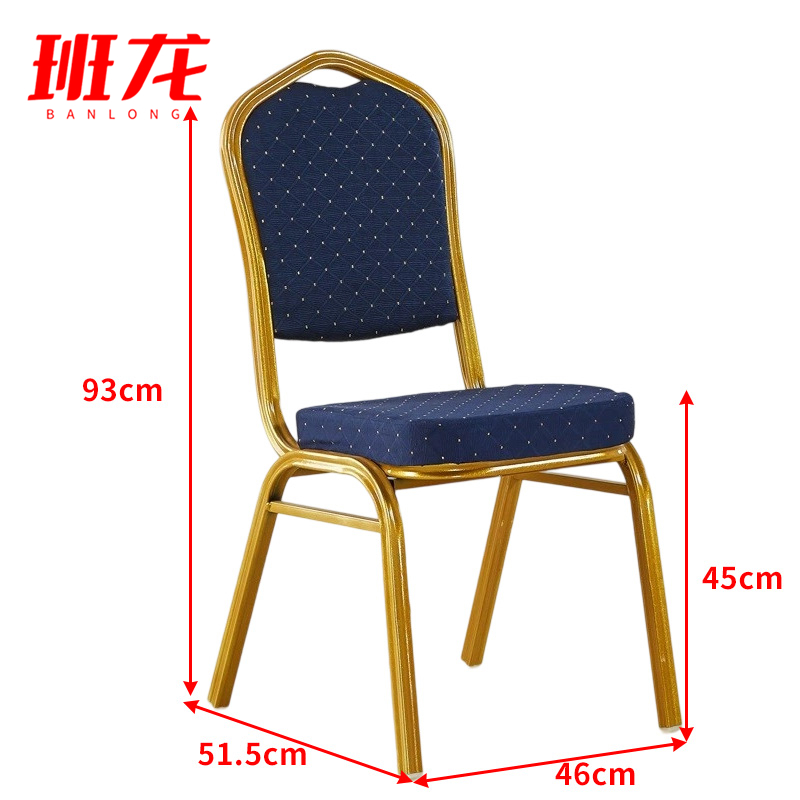 班龙宴会椅常规蓝色把高清大图