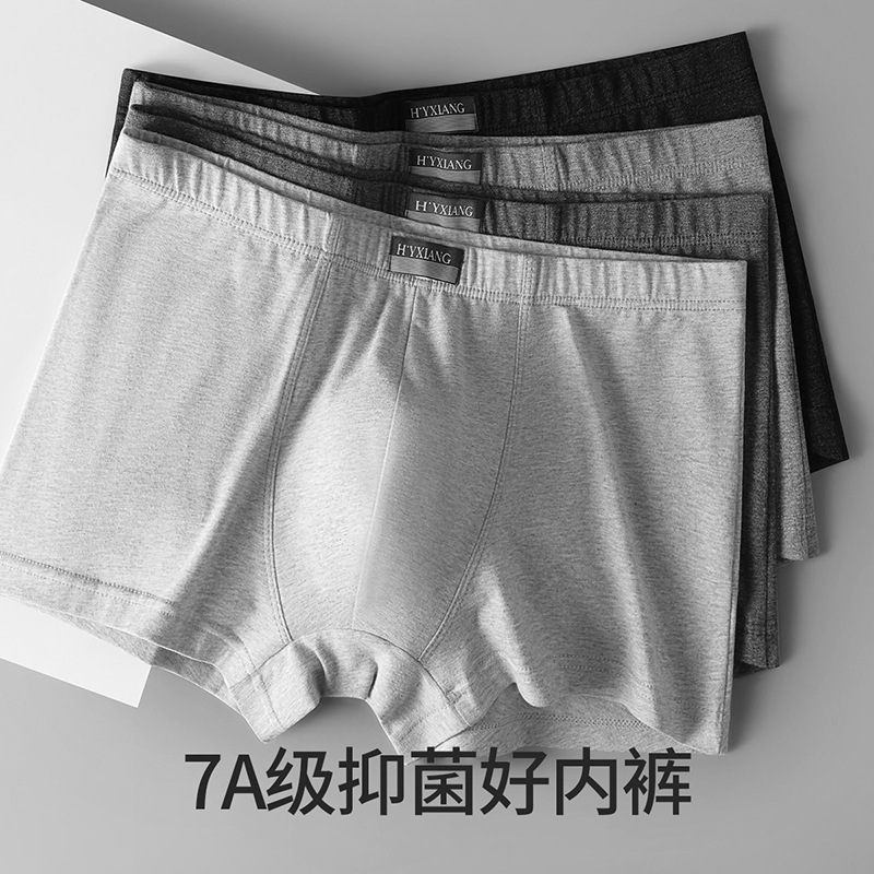 恒源祥男士内裤纯色平角裤纯中腰四角透气男生内裤男高清大图