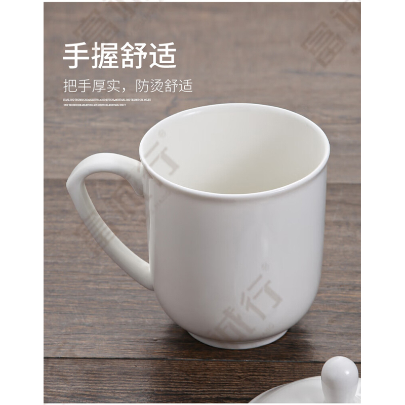 富诚行 办公杯茶杯陶瓷杯盖杯会议杯 2号兆中杯不带盖高清大图