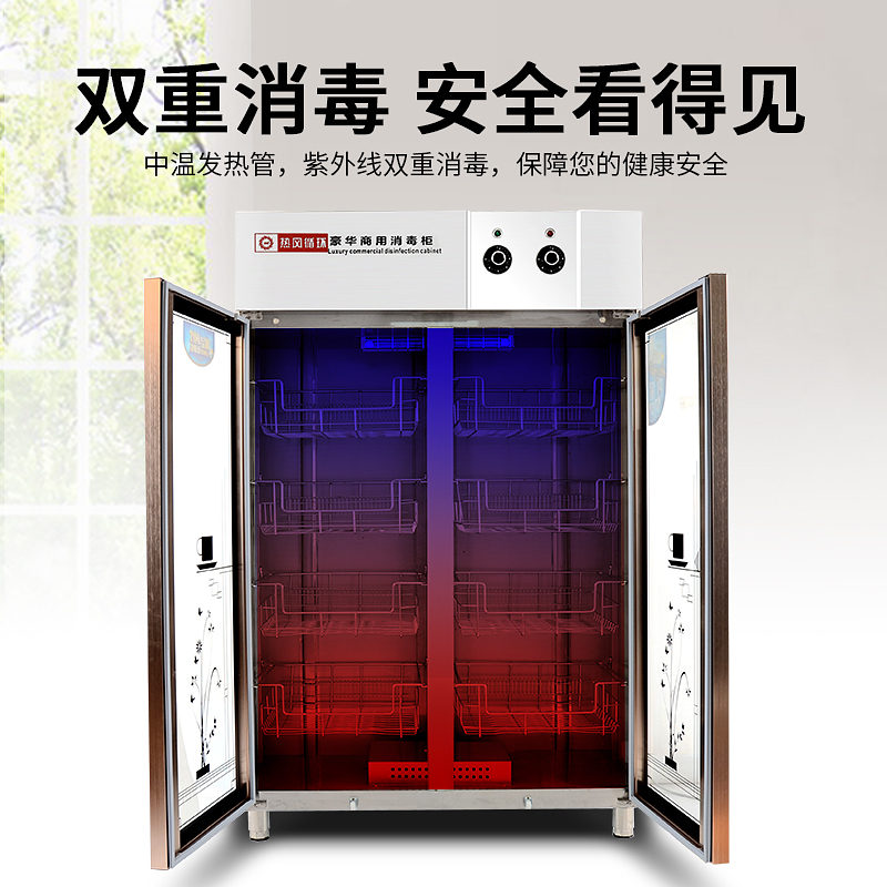 创尔特（Chant）ZTP380H大容量商用立式消毒柜 消毒碗柜二星级酒店餐厅厨房餐厅 厨房 消毒碗柜