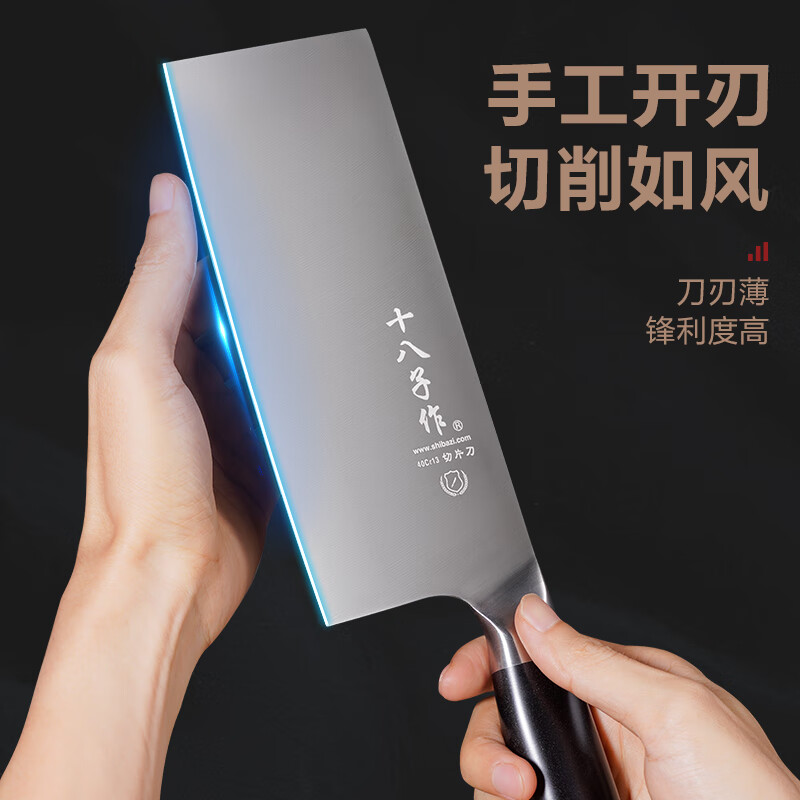 十八子作 银宇双刀组合 SL2136-A/B 双刀 (彩盒装)高清大图