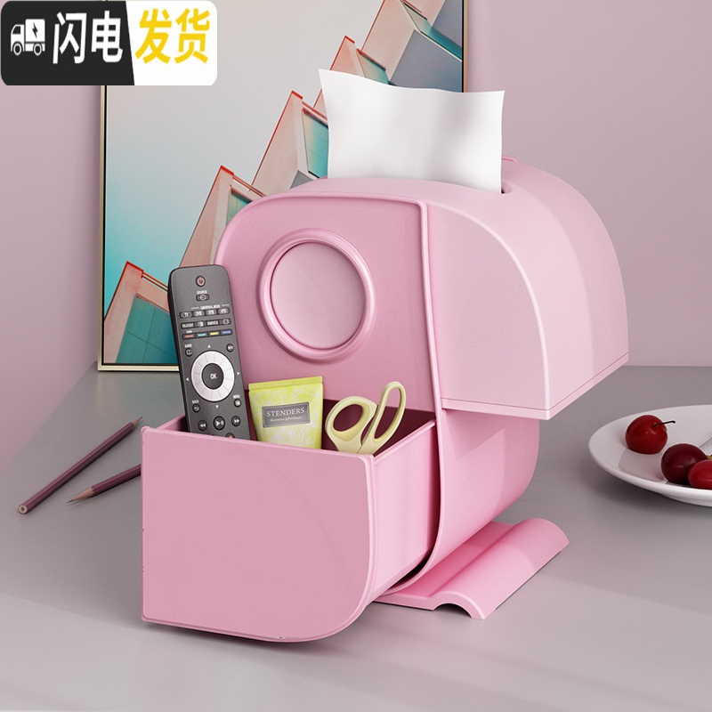 三维工匠创意抽纸巾盒遥控器收纳客厅家用卧室少女家居茶几桌面多功能餐巾收纳盒高清大图