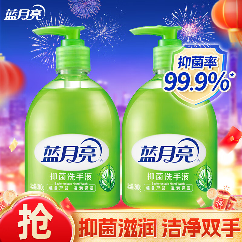 蓝月亮 芦荟抑菌洗手液 500g泡沫丰富高清大图