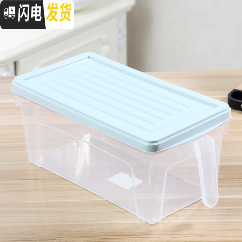 三维工匠厨房冰箱保鲜盒收纳盒抽屉式鸡蛋盒食物冷冻塑料储物盒水果蔬菜盒 蓝色小号