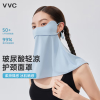 VVC玻尿酸护颈面罩(贴面款)—云浅蓝 VGK5S717 单位:个 货期3天