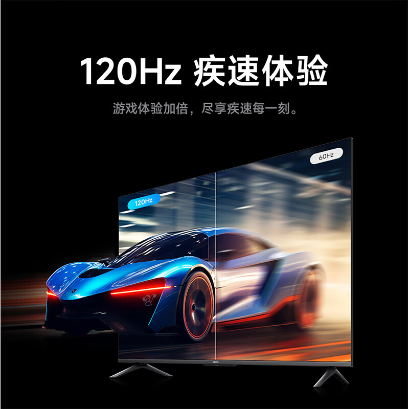 小米电视A75 竞技版 120Hz高刷 2+32GB大存储 4K金属全面屏 75英寸平板电视机高清大图