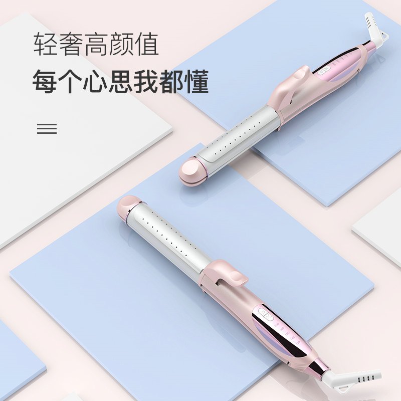雷瓦(RIWA)RB-8320负离子卷发棒大卷直发两用夹板女大波浪神器懒人不伤发内扣器