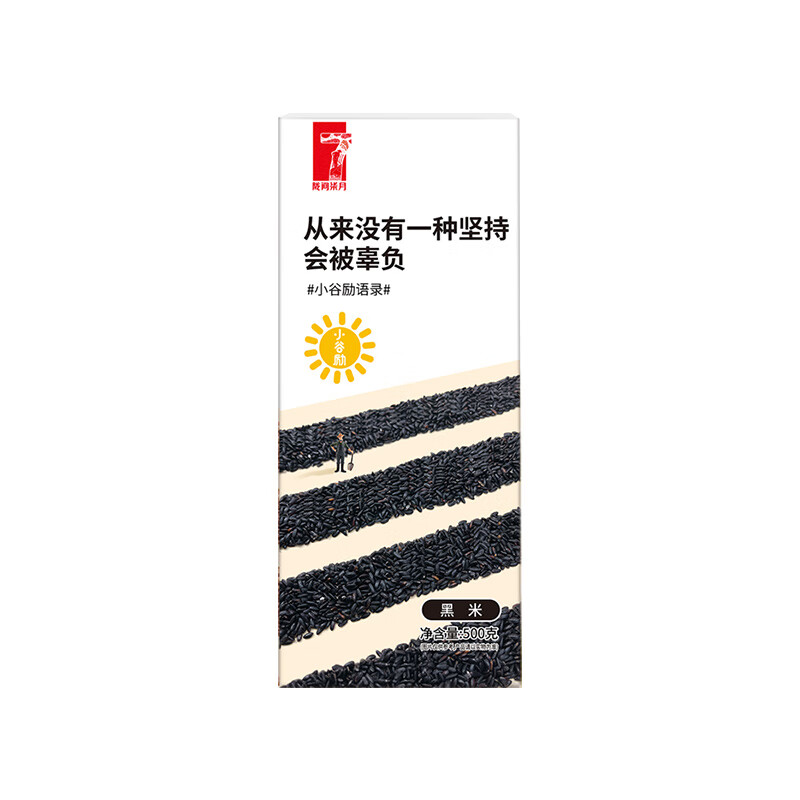 陇间柒月小谷励黑米500g高清大图