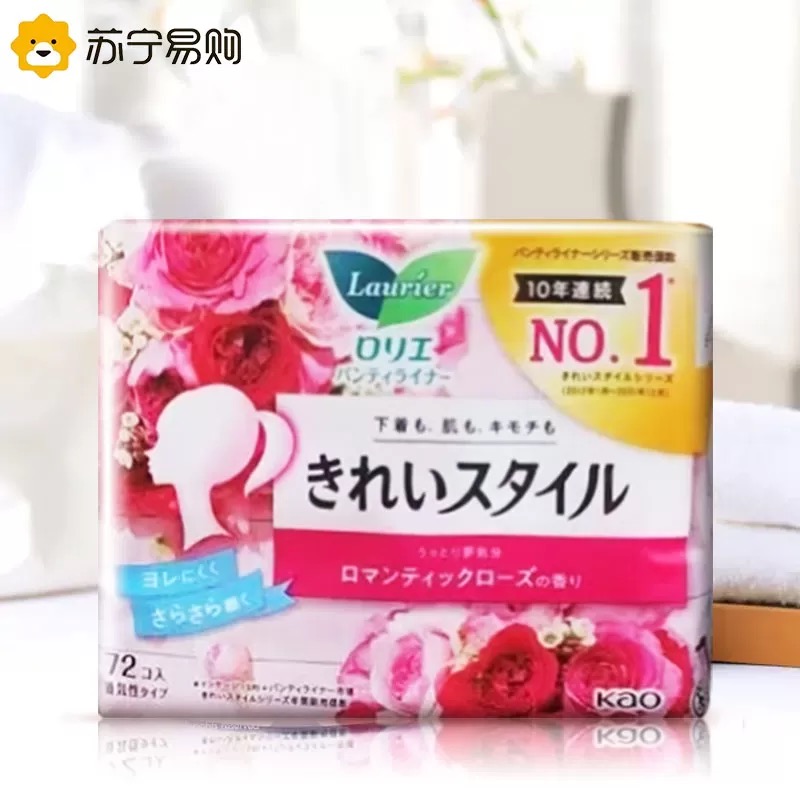 日本原装进口花王乐而雅棉柔轻薄超通透卫生护垫72枚日用卫生巾干净清爽自在透气 玫瑰香型高清大图
