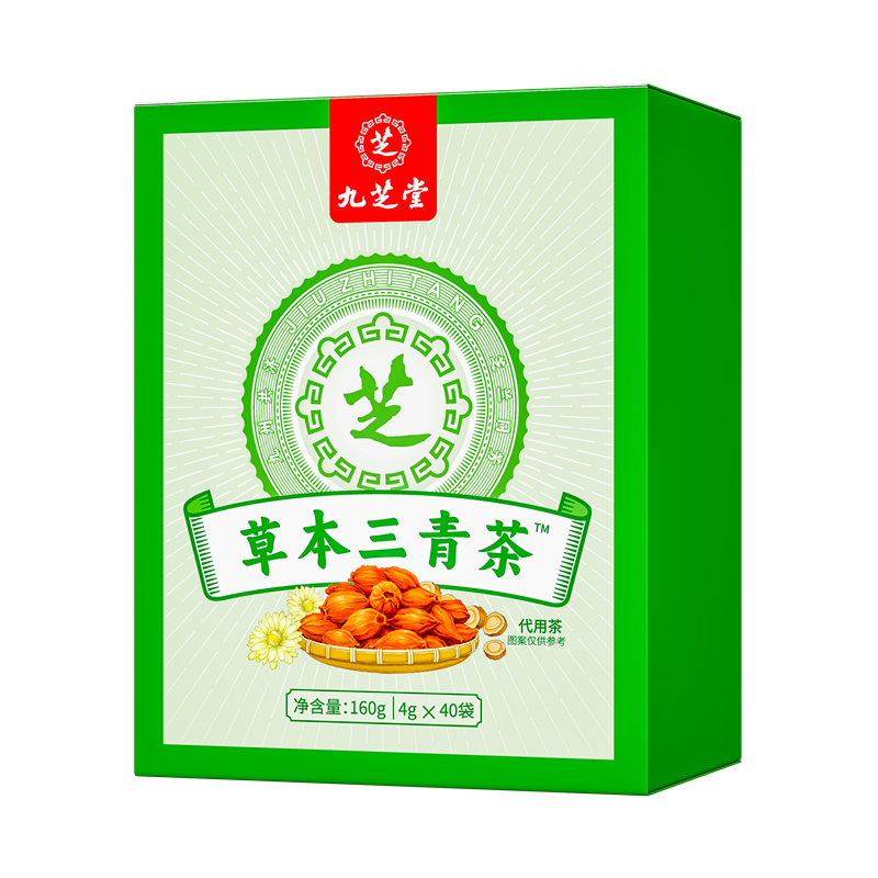 九芝堂草本三青茶160g(4g*40袋) 2751