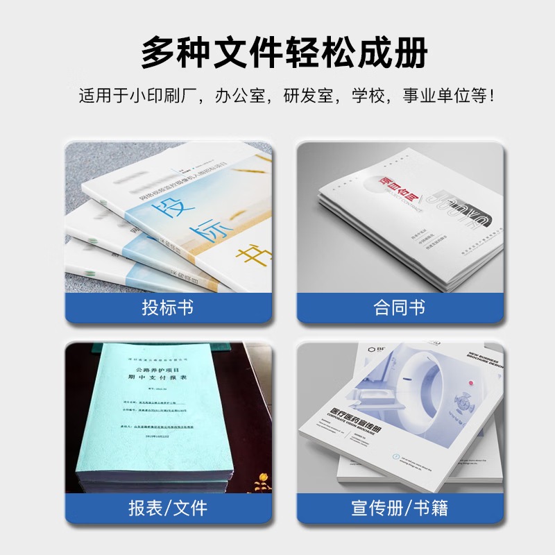 科密(comet) 全自动柜式无线胶装机 合同标书档案热熔装订机 文件书籍图文过胶机 CJ-6010高清大图