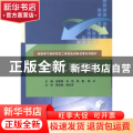 水利工程测量