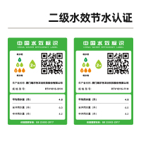 瑞尔特(R&T)轻智能马桶一体机A2带水箱轻音脚感冲水座温调节轻智能坐便器