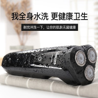 飞利浦(Philips) 电动剃须刀 S1010/04 干湿两用三刀头全身水洗 充电旋转式刮胡刀 钢琴黑