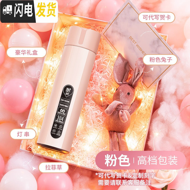 三维工匠智能保温杯男女水杯子的茶杯创意个性潮流显示温度 温莎粉[礼盒包装]+大容量+显示温度+代写贺卡+免费刻字+赠