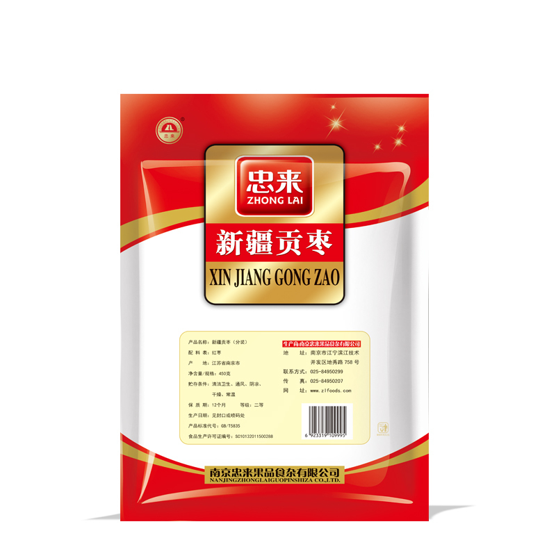 忠来新疆贡枣450g单袋