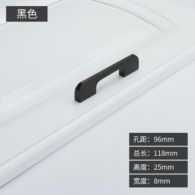 门把手实心拉手加长现代简约橱柜抽屉衣柜门把手铝合金拉手升级厚 黑色-孔距96