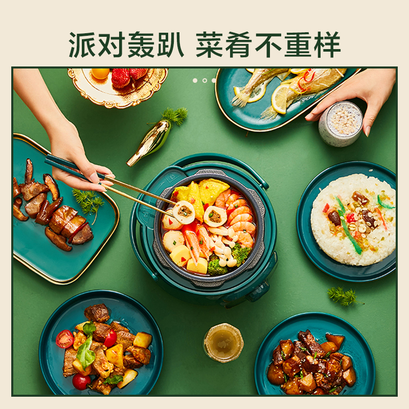 苏泊尔(SUPOR)一人食迷你电压力锅1.8L开盖火锅家用智能旋钮面板煲汤煮粥复古绿易清洁SY-18YA9061高清大图
