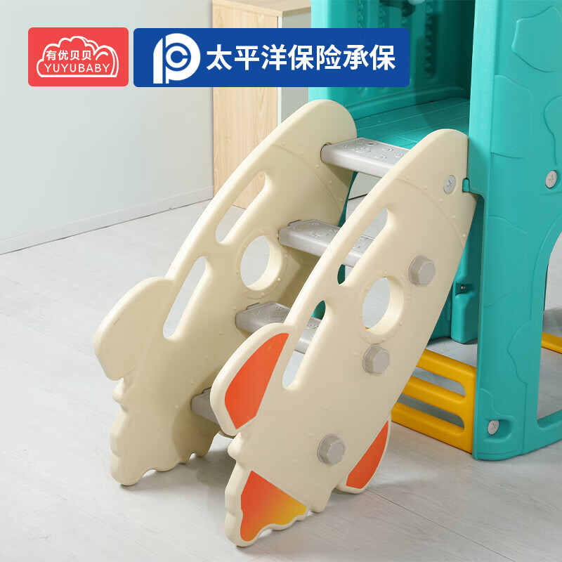 有优贝贝儿童滑滑梯玩具生日礼物室内足球攀爬组合乐园宝宝游戏屋高清大图
