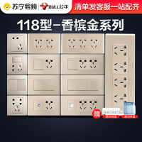公牛开关插座118型暗装墙壁带一二三开双控5五孔三孔排插面板墙面G04香槟金电源插座