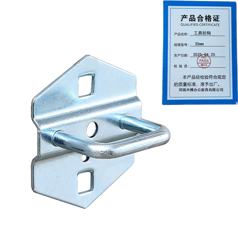 繁哲思工具挂钩35mm个高清大图