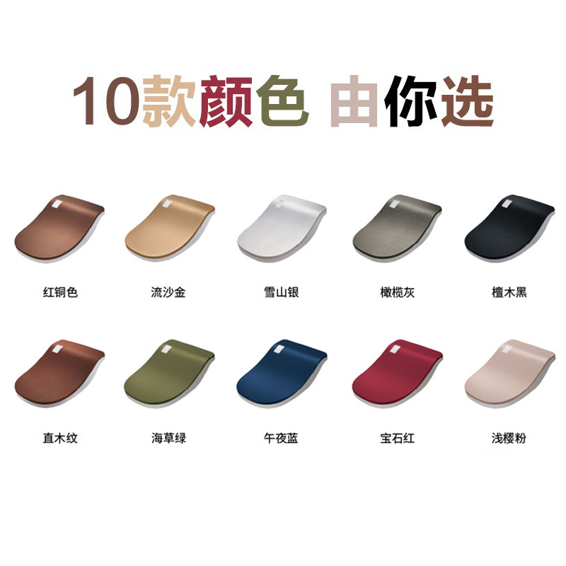 松下一体机马桶爱乐诺L150马桶盖板不含便圈