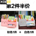 三维工匠多功能笔筒收纳盒创意时尚可爱少女心韩国小清新学生桌面摆件办公 小睫猫第二件半价（2件，白+粉）