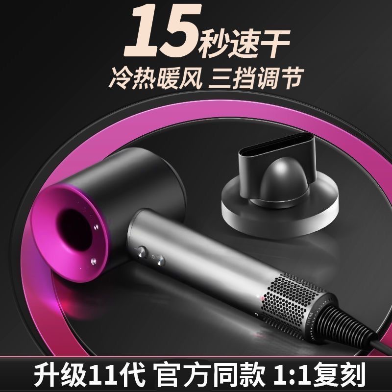 11万转高速吹风机家用大功率无叶中空负离子护发静音恒温理发店 宿舍灰800W11万转+45亿特级离子+顺滑风嘴高清大图