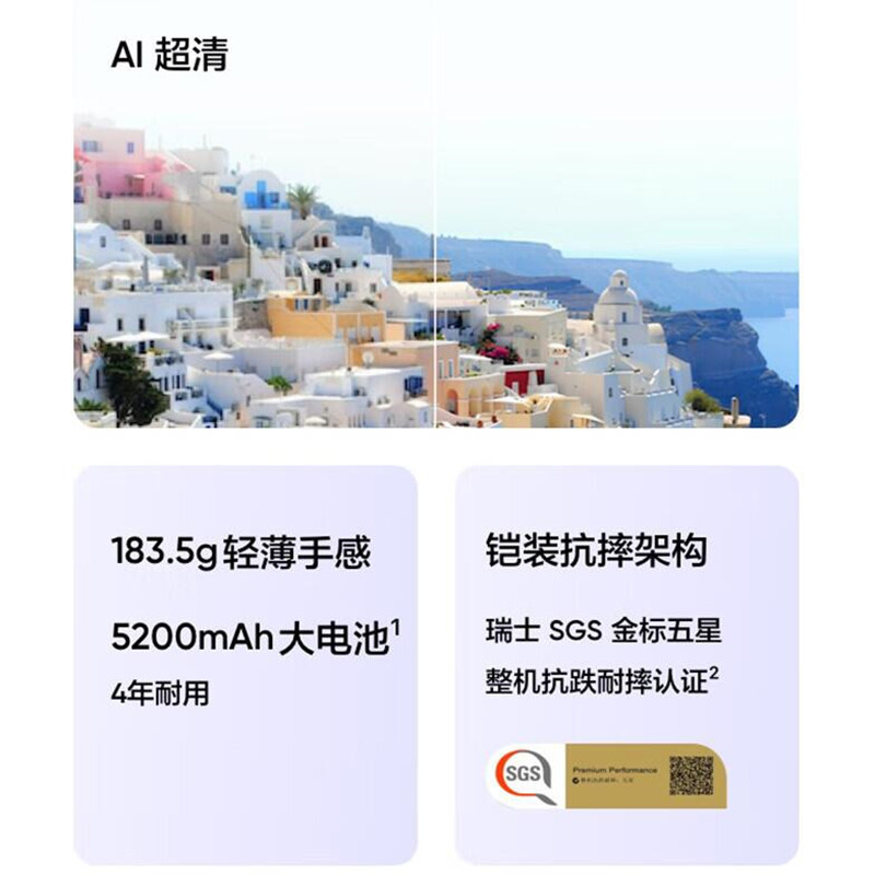 [原封]真我13 Pro 至尊版 湖光绿 12GB+256GB 第二代骁龙7S芯 45W快充 5200mAh长续航5G手机