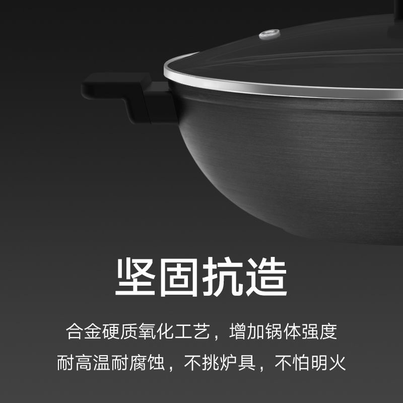 米家知吾煮不粘炒锅 家用耐高温不易粘锅炒菜烹饪锅不易生锈正品