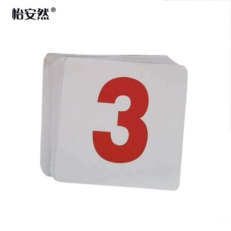 怡安然 内顺号8*8cm 张