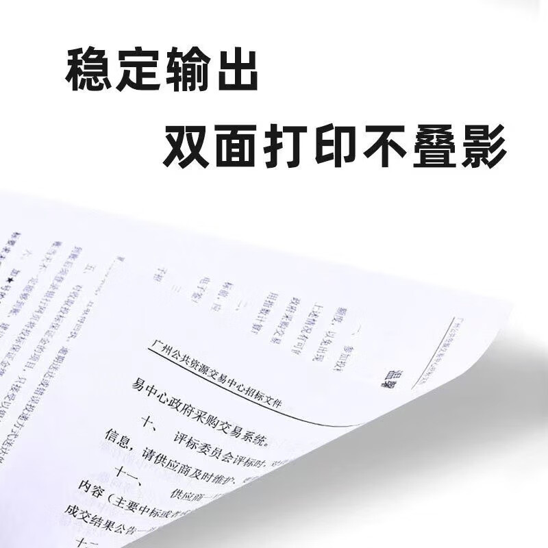 晨光M&amp;G环保无尘纸多层加厚家用厨房擦手纸100抽*12包无香料安全设计高清大图