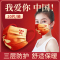 2021新款时尚版中国风口罩红三层我爱你国潮一次性创意个性男女性 我爱你中国-100只[10只/袋实惠装]