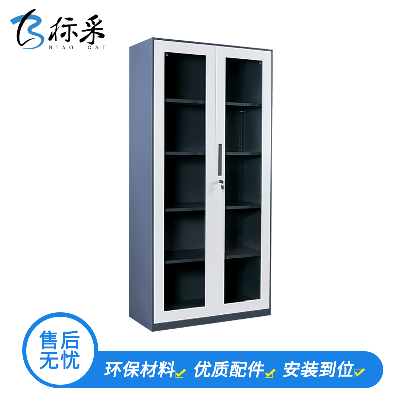[标采]铁皮文件柜 办公家具 钢制办公柜 铁皮文件柜 拆装通体玻璃柜资料