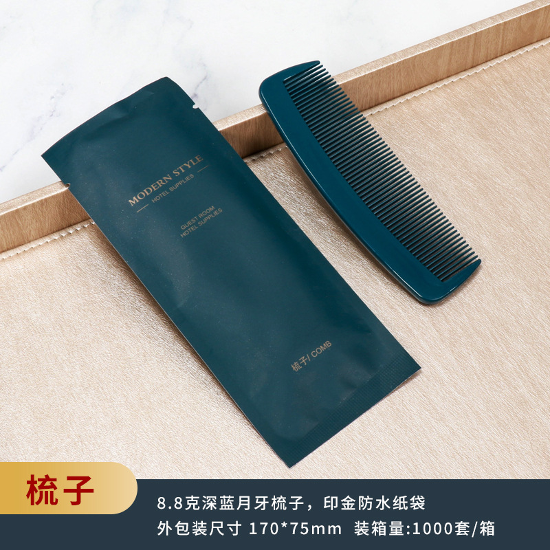 易旅民宿酒店一次性洗漱用品套装家用待客宾馆专用牙刷带牙膏(50套)-袋装梳子