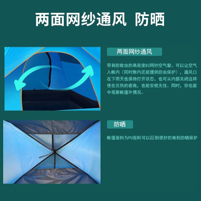 Makizaza双人自动(沙滩)露营帐篷MKZ-003