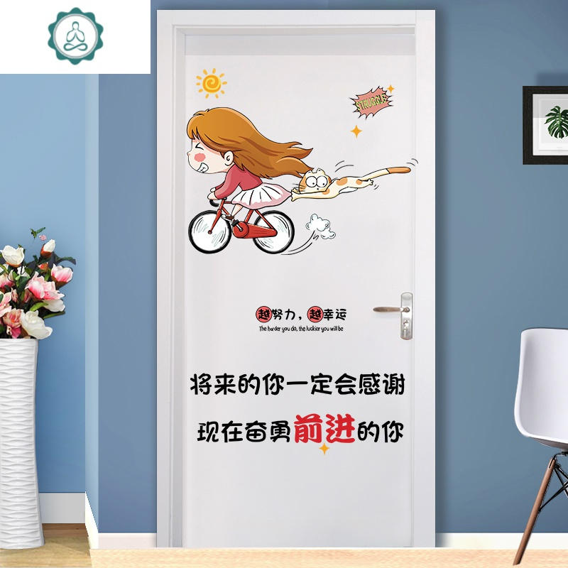 3d立体儿童房励志墙贴画装饰自粘墙纸卧室房间创意个性墙壁贴纸 封后 学习很苦,坚持很酷 大