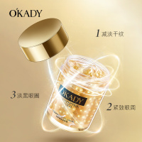 欧佩(OU PEI)多肽金眼霜紧致淡纹光泽细嫩补水滋养修护