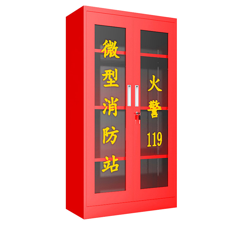 臻远 ZY40614043 微型消防站消防柜消防箱应急物资展示柜灭火器箱