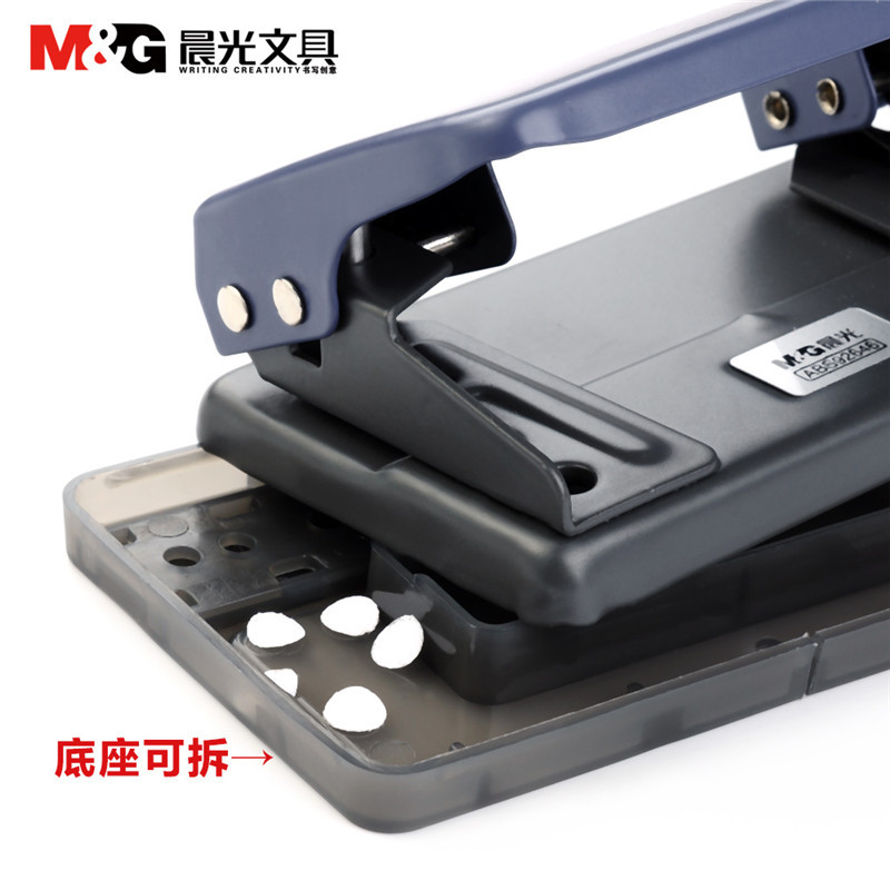 晨光 ABS92646 双孔打孔机 10张 孔径6mm 孔距80mm(单位:件)