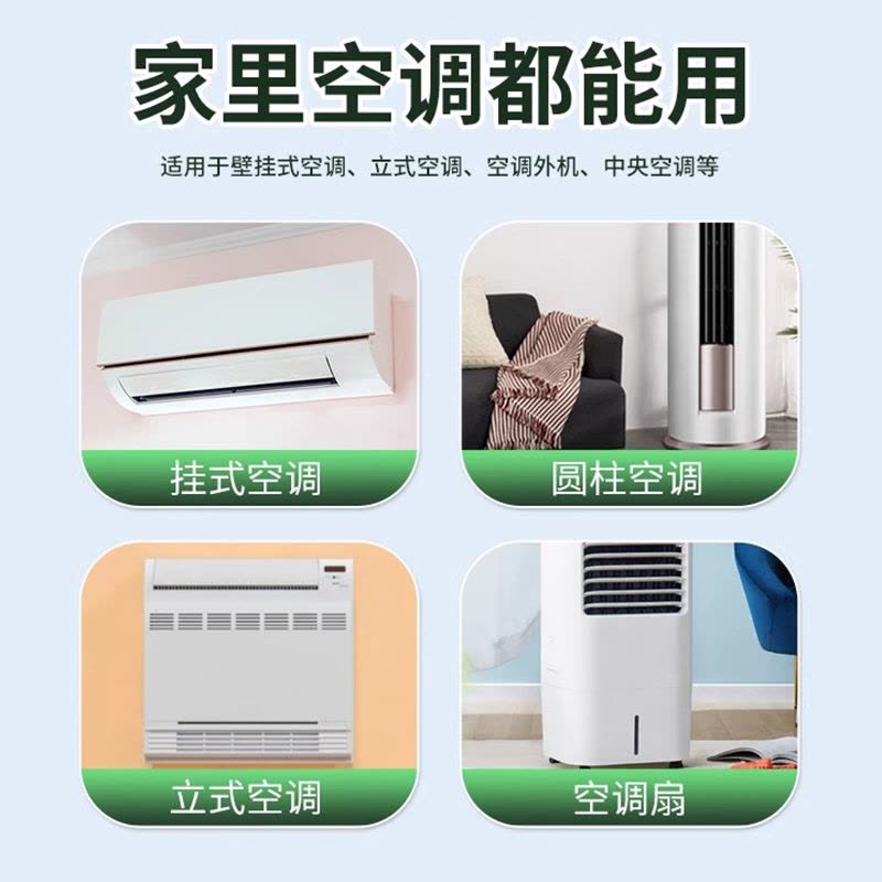 洗空调清洗剂工具全套免拆洗泡沫挂内机清洁家用专用消毒神器图片