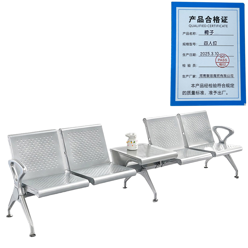 芙瑞塔 椅子四人位 张高清大图