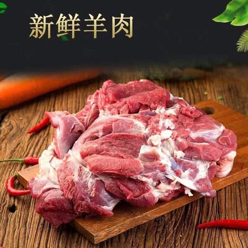 赛卡伊新鲜去骨羊腿肉内蒙山羊肉微调理清真烧烤现宰羔羊肉去骨羊肉3斤 品尝装 报价 参数 图片 视频 怎么样 问答 苏宁易购
