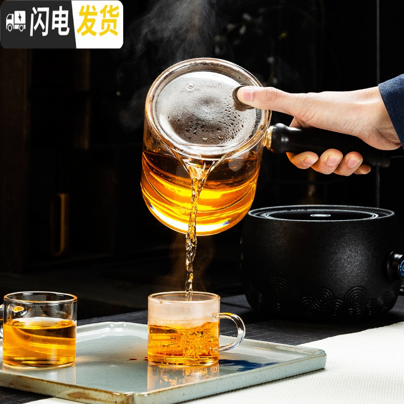 三维工匠蒸汽煮茶器套装玻璃煮茶壶全自动煮茶炉烧茶壶小型电陶炉家用 山水电陶炉+畅意煮茶壶8件套茶具