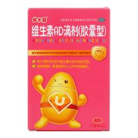 优卡丹 维生素ad滴剂(胶囊型) 40粒 1岁以上小儿儿童于预防和治疗维生素A及D缺乏症佝偻病夜盲症
