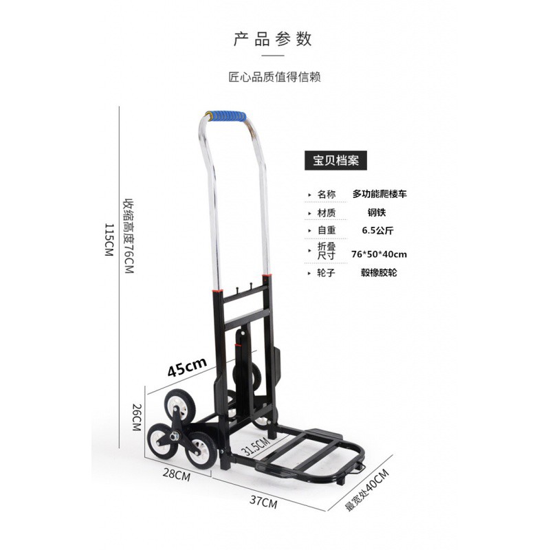 爬楼梯手拉车家用小推车载重王便携买菜搬运车购物拖车折叠拉货车 三维工匠 加厚中号爬楼车送3根绑绳家用拖车高清大图